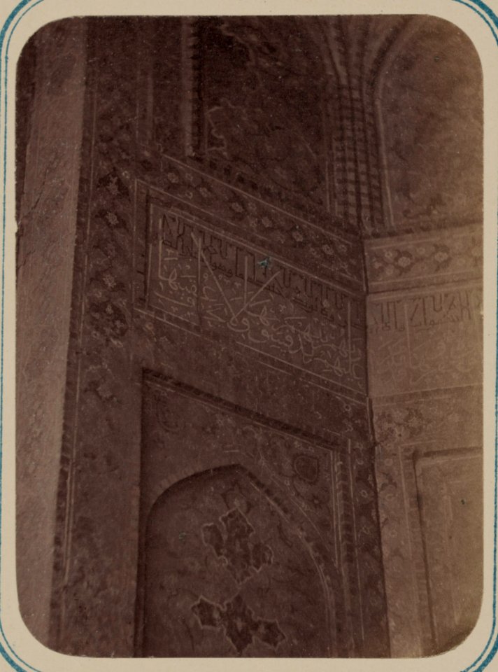 Samarkandskiia drevnosti. Medrese Shir Dar. Vnutrennii dvor (vos- storona). Nadpis' idushchaia vnutri nishie v verkhnei eia chasti. Nachalo LCCN2007682767