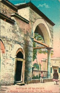 Salonique-CP-0029