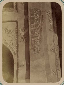 Samarkandskiia drevnosti. Medrese Shir-Dar. Vnutrennii dvor (vost- storona) Nadpis' po lievuiu storonu glavnoi nishi LCCN2007682768