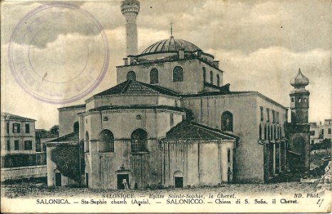 Salonique-CP-0034