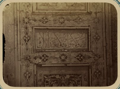 Samarkandskiia drevnosti. Medrese Ulug-Beka. Nadpis' vnutri nishi s lievoi storony okna (sic) LCCN2007683362