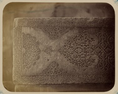 Samarkandskiia drevnosti. Medresse (sic) Bibi Khanym. Sobornaia mechet' (mecheti dzhami). Nadpisi na lievom boku mramornago piupitra (lau) LCCN2007682735