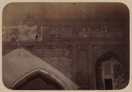 Samarkandskiia drevnosti. Medresse (sic) Shir-dar. Nadpisi v glavnoi nishi fasada LCCN2007682743