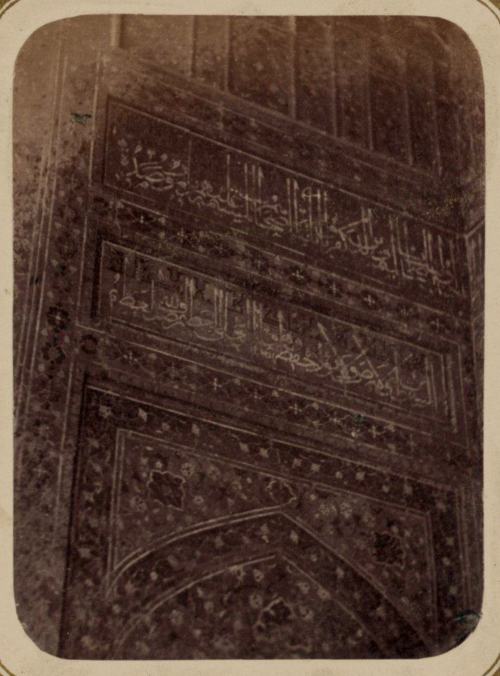 Samarkandskiia drevnosti. Medresse (sic) Shir-dar. Vnutren. dvor. Sievernaia storona. Konets LCCN2007682759