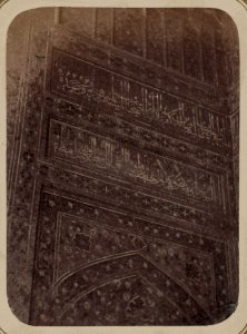 Samarkandskiia drevnosti. Medresse (sic) Shir-dar. Vnutren. dvor. Sievernaia storona. Konets LCCN2007682759