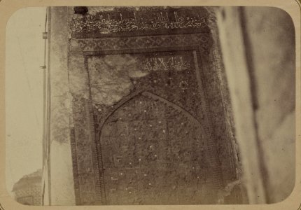 Samarkandskiia drevnosti. Medresse (sic) Tillia-Kari. Glavnyi fasad. (iuzhnyi) Konets. Nadpis' idushchaia vnutri glavnoi nishi v verkhnei eia chasti LCCN2007682776