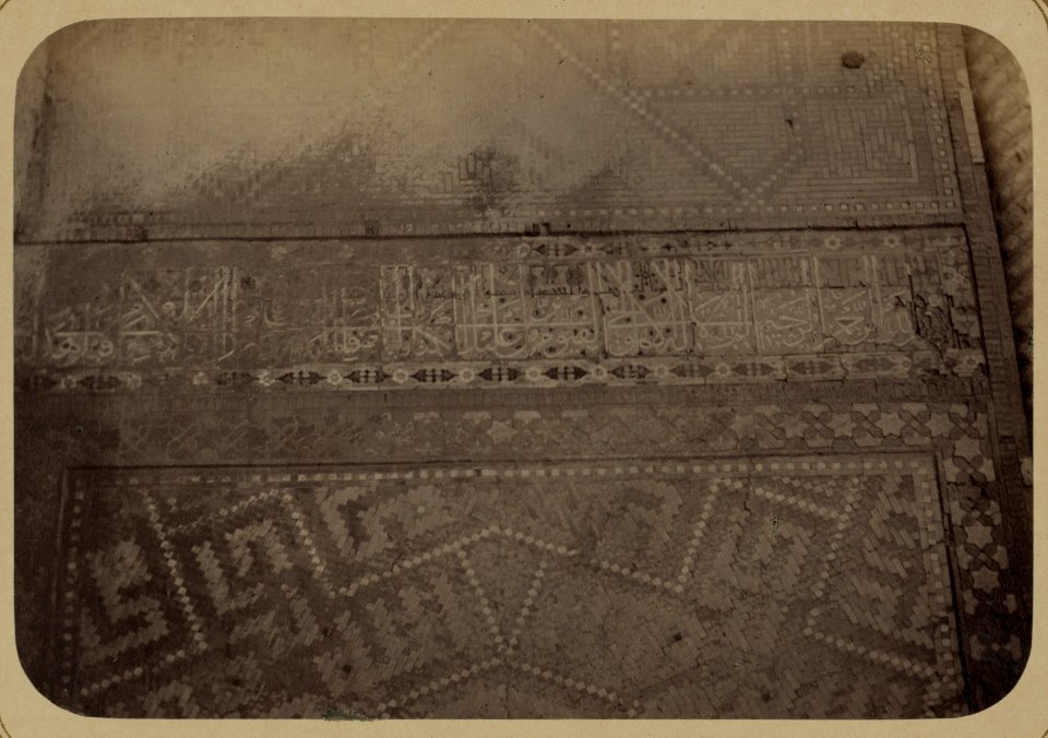Samarkandskiia drevnosti. Medresse (sic) Ulug Bek. Glavnyi fasad (vostochnyi). Nachalo LCCN2007682794