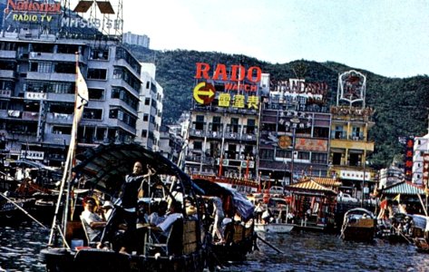 Sampans at Aberdeen, Hong Kong, China, in July 1967