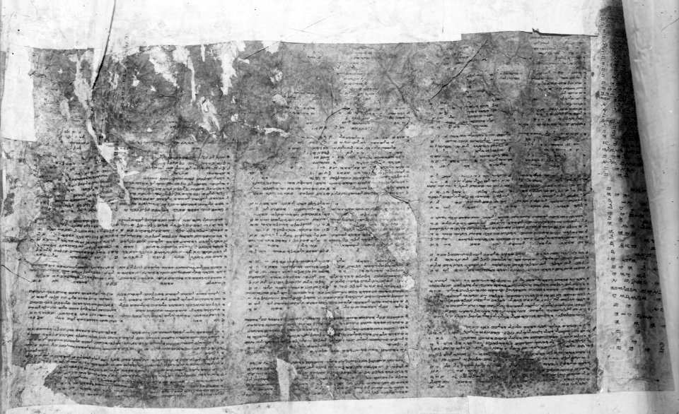 Samaritan Pentateuch (detail)