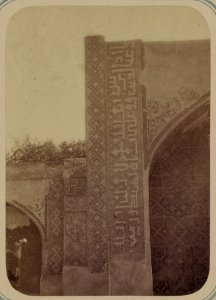 Samarkandskiia drevnosti. Medrese Nadyr Divan Begi. Nadpisi po storonam glavnoi nishi iuzhnago fasada LCCN2007683414