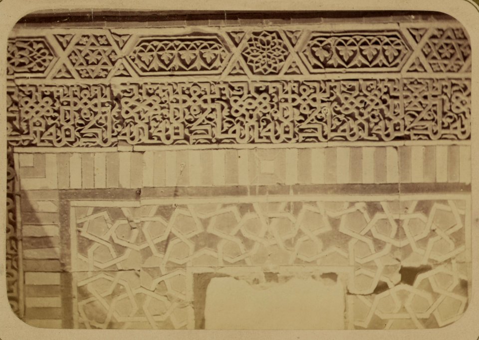 Samarkandskiia drevnosti. Grobnitsa sviatago Kussama ibni Abassa (Shakh-Zinde) i mavzolei pri nei. Mavzolei Sha-Arap. Chast' nadpisi vnutri mavzoleia LCCN2007686793