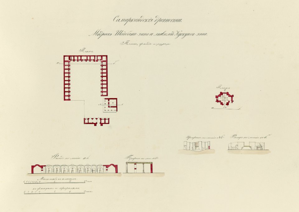 Samarkandskiia drevnosti. Medresse (sic) Sheibani-khana i mavzolei Kuskunchi-khana. Plany, fasady, i razriezy. Plan. Fasad po linii a-b. Profil' po linii N 1i. Plan. Profil' po linii N 1i. LCCN2007683392