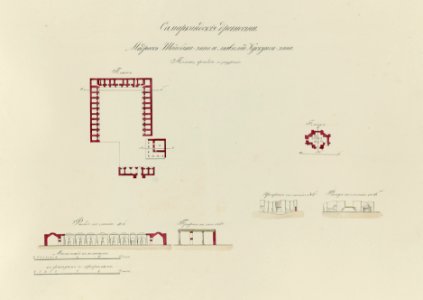 Samarkandskiia drevnosti. Medresse (sic) Sheibani-khana i mavzolei Kuskunchi-khana. Plany, fasady, i razriezy. Plan. Fasad po linii a-b. Profil' po linii N 1i. Plan. Profil' po linii N 1i. LCCN2007683392