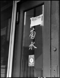 San Francisco, California. Entrance to a restaurant vacated by a proprietor of Japanese descent pri . . . - NARA - 536020