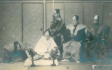 Samurai ca 1900