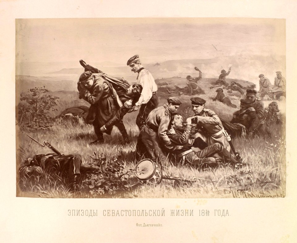 Sauvetage de blessés ennemis par des soldats russes