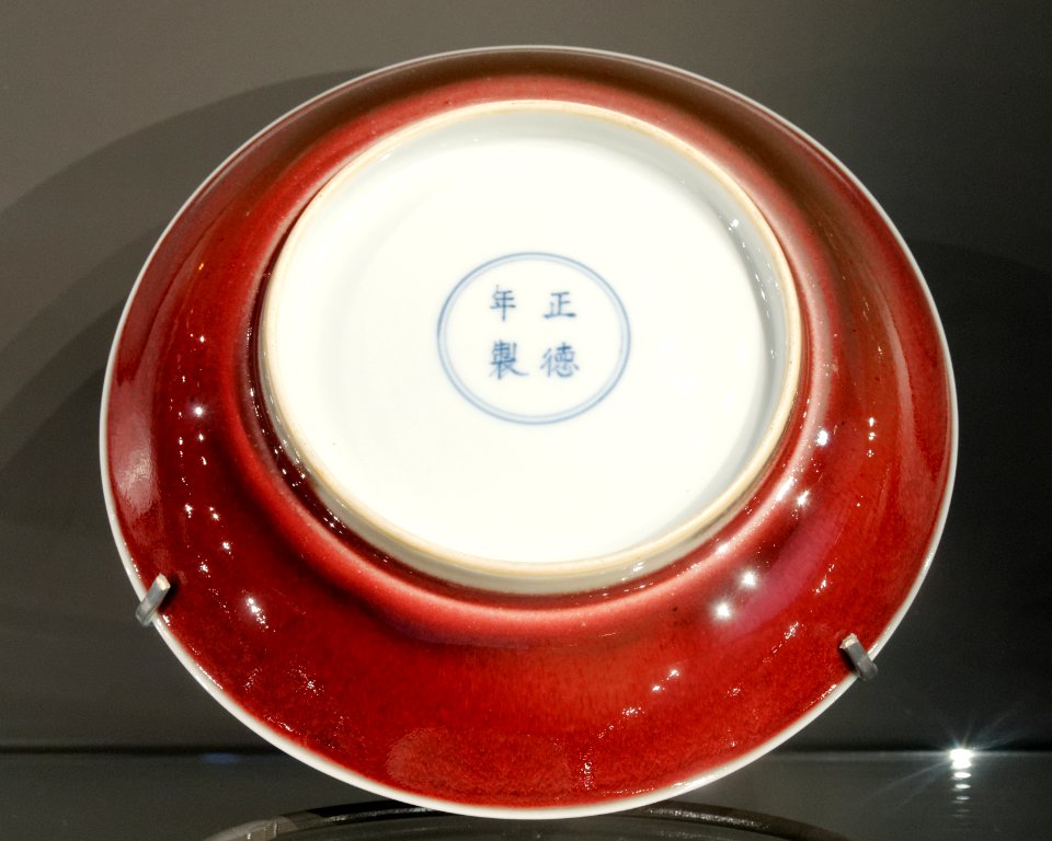 Saucer-dish with Zhengde mark BM PDF 704