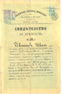 School Certificate of Ivan Ikonomov from Kukush from the Bulgarian Men's High School of Thessaloniki, 17 June 1901 - Page 1