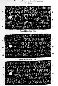 Sanskrit Inscriptions on Thakurdiya Plates Maha-Pravararaja