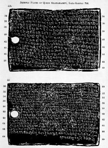 Sanskrit Inscription on Jethwai plates Queen Silamahadevi Samvat 708 Saka