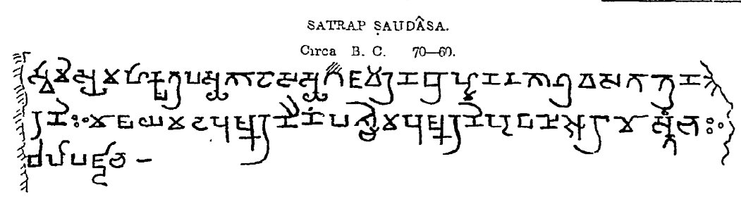 Satrap Saudasa inscription