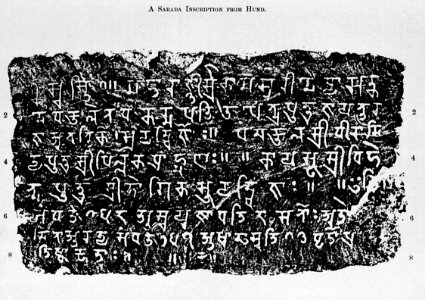 Sarada script Inscription from Hund, India