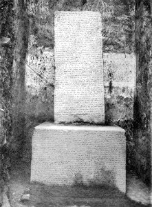 Sarduri annals 1915