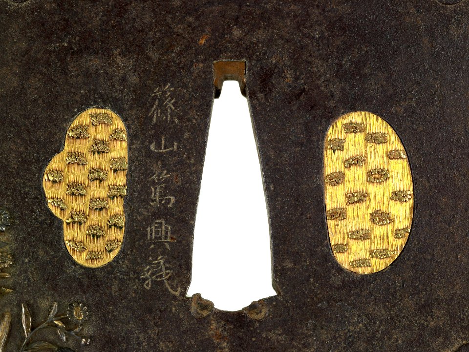 Sasayama Tokuoki - Tsuba with Rooster, Hen, and Chick with Autumn Flowers - Walters 51154 - Mark