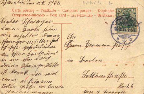 Schwiebus, Ostbrandenburg - Schulpark (back) (Zeno Ansichtskarten)