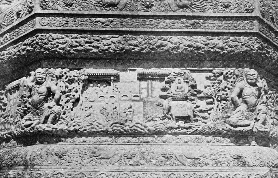 Sculptured Panel on Buddhist Cenotaph, Peking