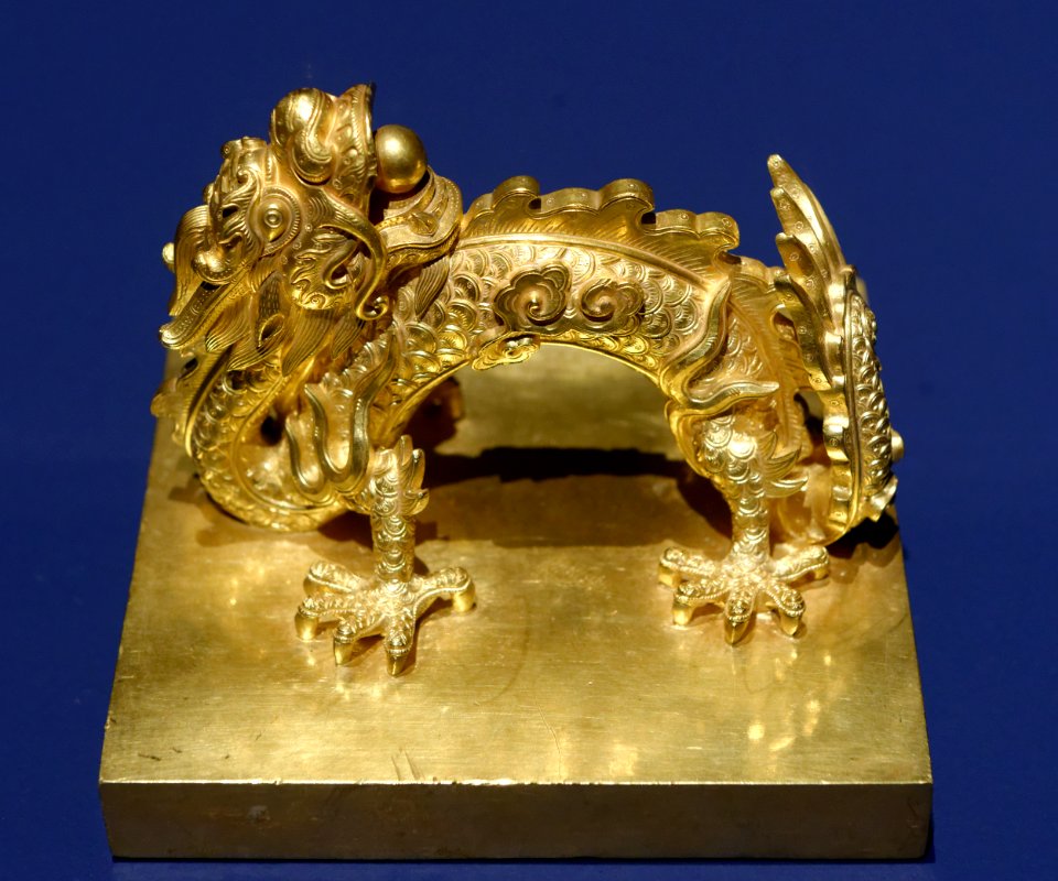 Seal of Emperor Gia Long NMVH EDAV n1