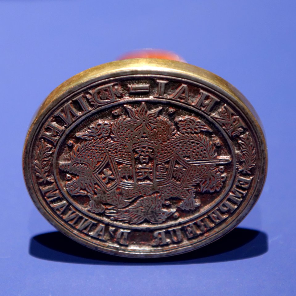 Seal of Emperor Khai Dinh NMVH EDAV n1