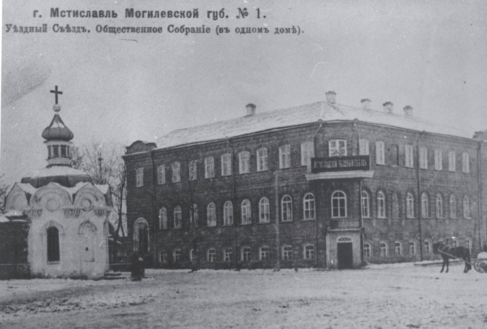 Amścisłaŭ, Smalenskaja, Paryž. Амсьціслаў, Смаленская, Парыж (1901-18) (3)