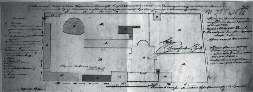 Amścisłaŭ, Jezuicki. Амсьціслаў, Езуіцкі (1836) (3)