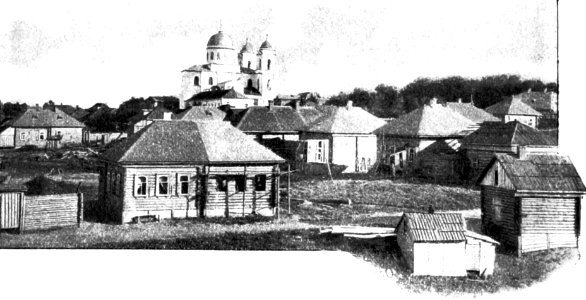 Amścisłaŭ. Амсьціслаў (1905)