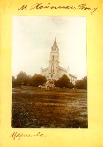 Chvojniki, Rynak, Kaścieł. Хвойнікі, Рынак, Касьцёл (I. Sierbaŭ, 1912) (2)