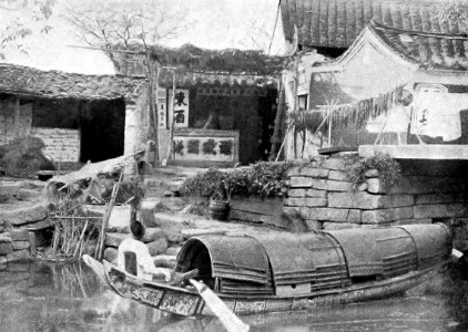 A Foot Boat Found in Central China