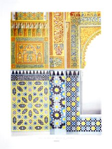 Granada. Parte inferior del mirador de Lindaraja, en los Reales Alcázares de la Alhambra