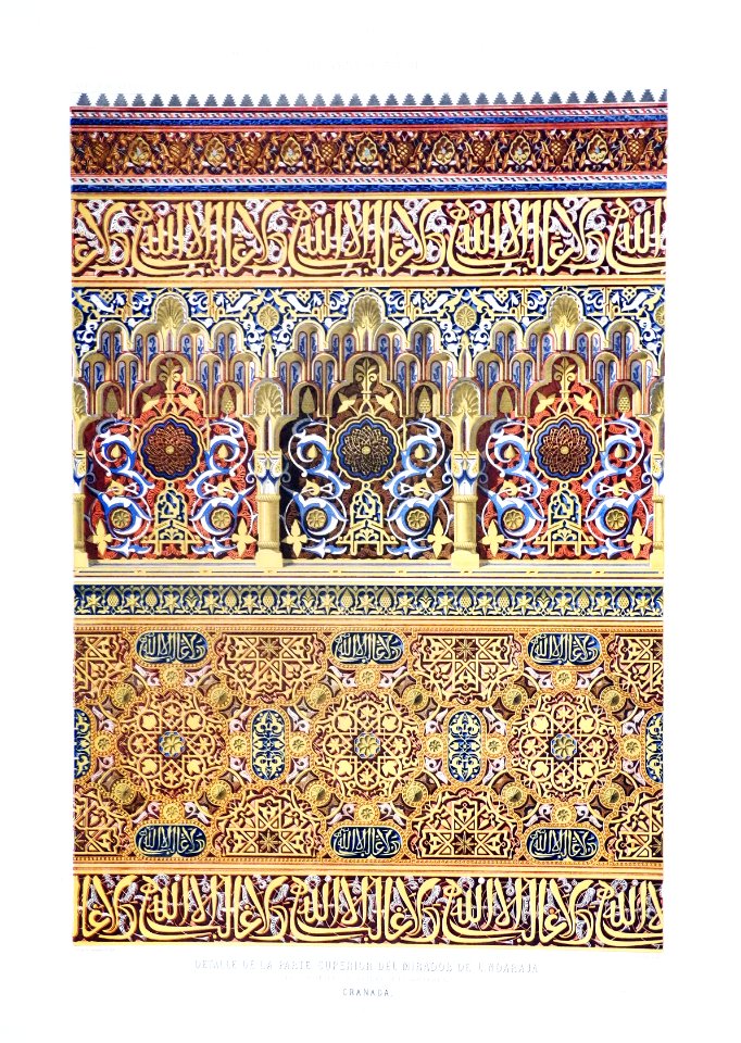 Granada. Detalle de la parte superior del mirador de la Lindaraja en los Reales Álcázares de la Alhambra