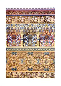 Granada. Detalle de la parte superior del mirador de la Lindaraja en los Reales Álcázares de la Alhambra