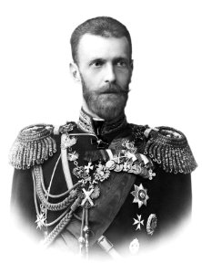 Grand Duke Sergei Alexandrovich of Russia 1857-1905