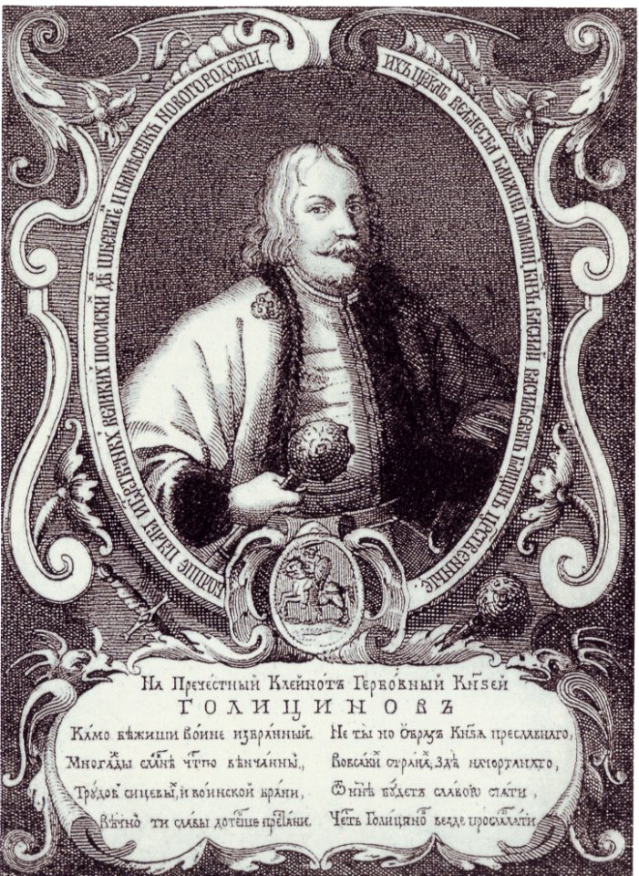 Grand galitzine