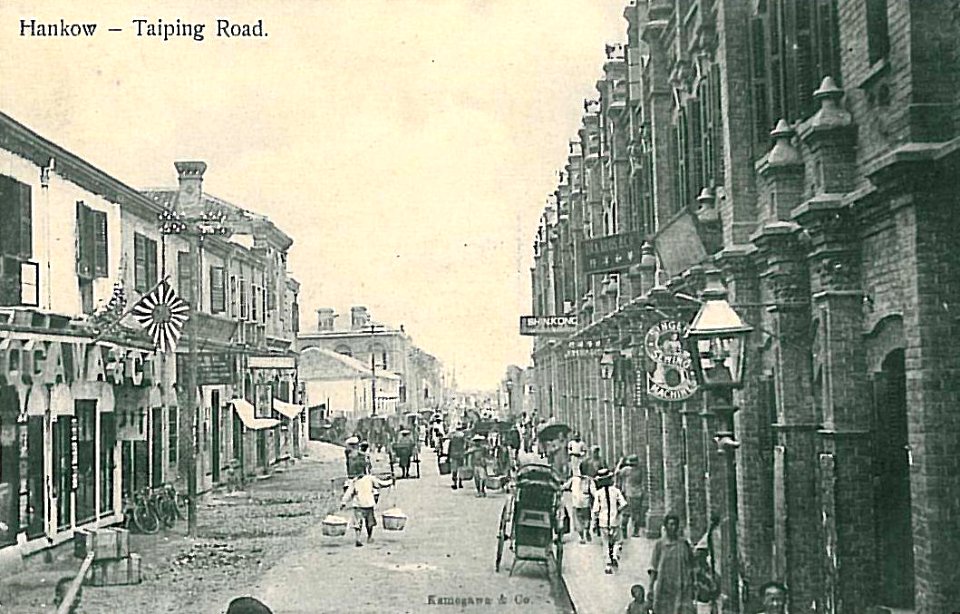 Hankow Taiping Road 1908