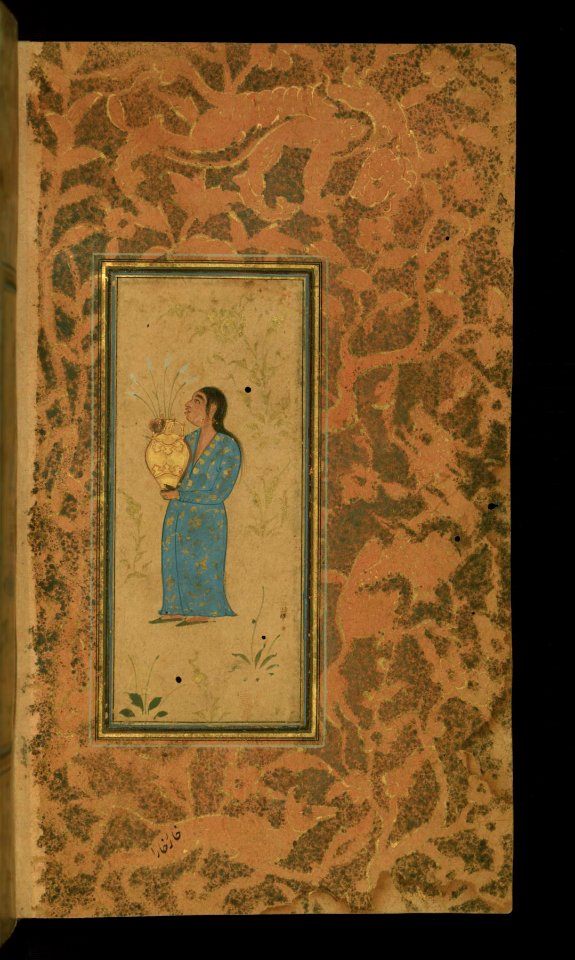 Iranian - Woman Holding a Vase of Flowers in a Landscape - Walters W65316B - Full Page