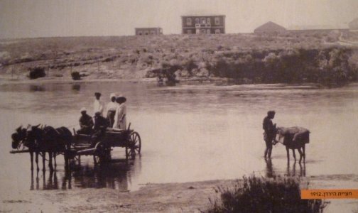 Historical images of Kinneret Farm P1180656