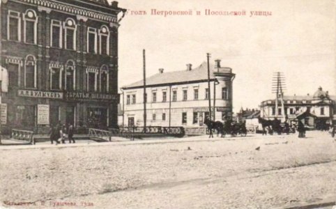 Historical images of Tula