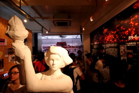 June 4 Memorial Museum from VOA (3)
