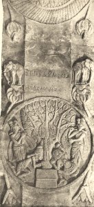KITLV 87944 - Unknown - Relief on the Bharhut stupa in British India - 1897