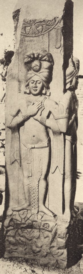 KITLV 87936 - Unknown - Relief on a pillar of the Bharhut stupa in British India - 1897