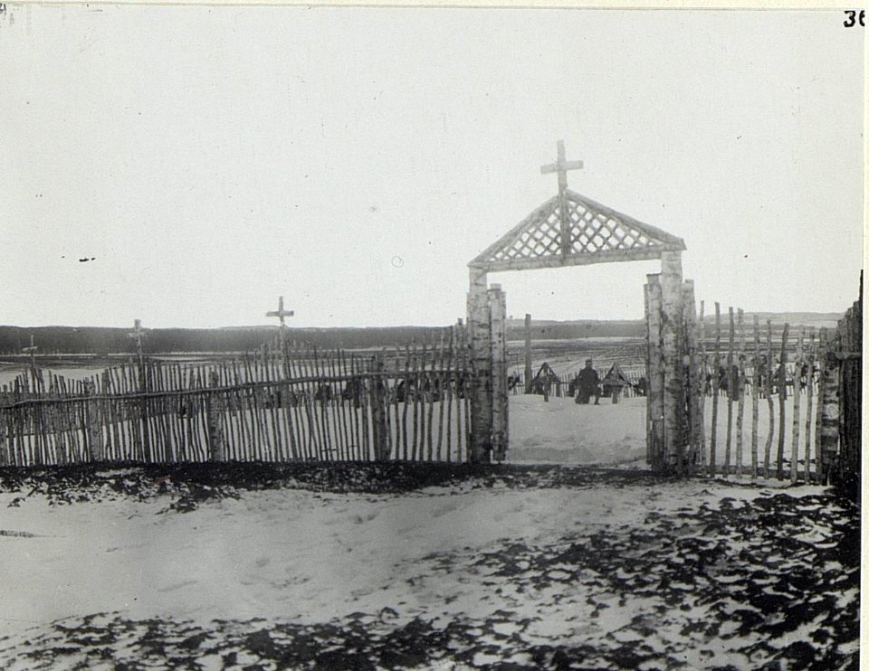 Kriegsalbum 106, Bild 32404 (BildID 15721102)